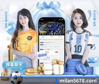 米兰体育app的故事 - 体育资讯内容服务